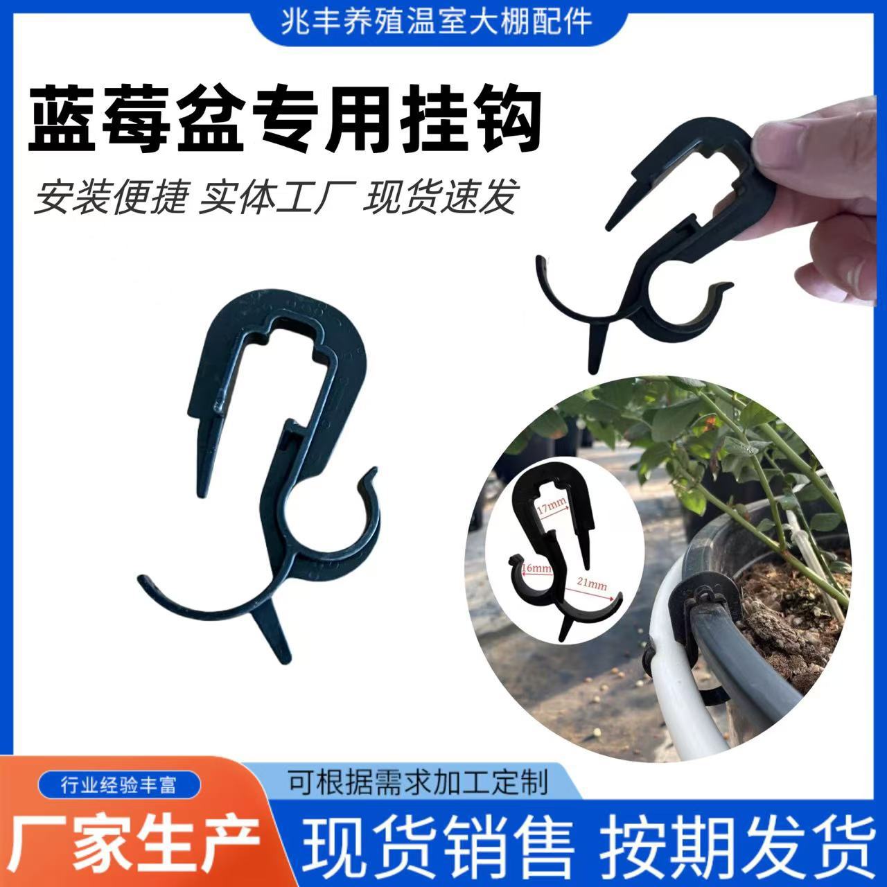 Крючок для горшка с субстратом черники, крючок для горшка с субстратом черники, крючок для полива комнатных растений, аксессуар для контроля корней