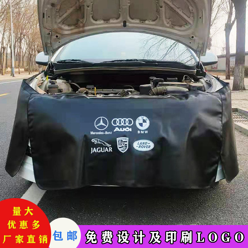 Wholesale Car Repair Fender Three-Piece Set, Washed Leather Fender Guard, Maintenance Mat with Logo Printing Wholesale