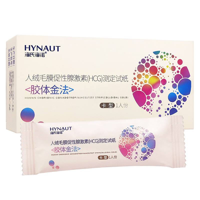 Haishi Hainuo Early Pregnancy Test Strip Pen Type Card Type Pregnancy Test Stick Pregnancy Test Pen Ovulation Test Paper Test Strip