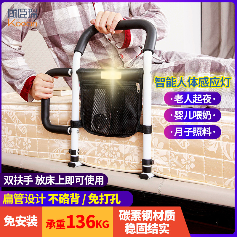 Cross-border special bedside armrest for the elderly stand up and help artifact large size small package easy to disassemble lifting extension