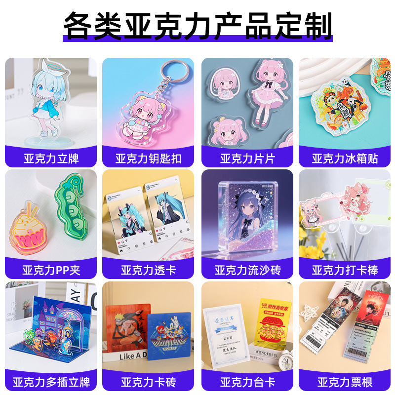 Cartoon Acrylic Pendant Keychain Customized Cinnamon Dog Keychain Glue Decorative Pendant Creative Animation Peripherals