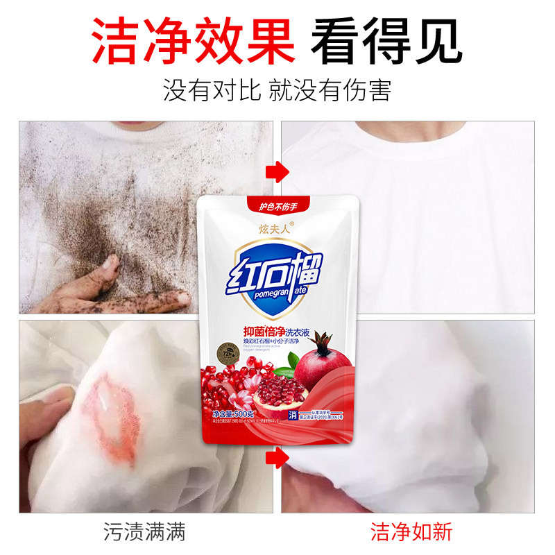 Official Genuine Wholesale Antibacterial and Mite Removal Deep Cleansing Laundry Detergent for Infants and Young Children, Low Foaming and Easy to Bleach, Long-Lasting Fragrance