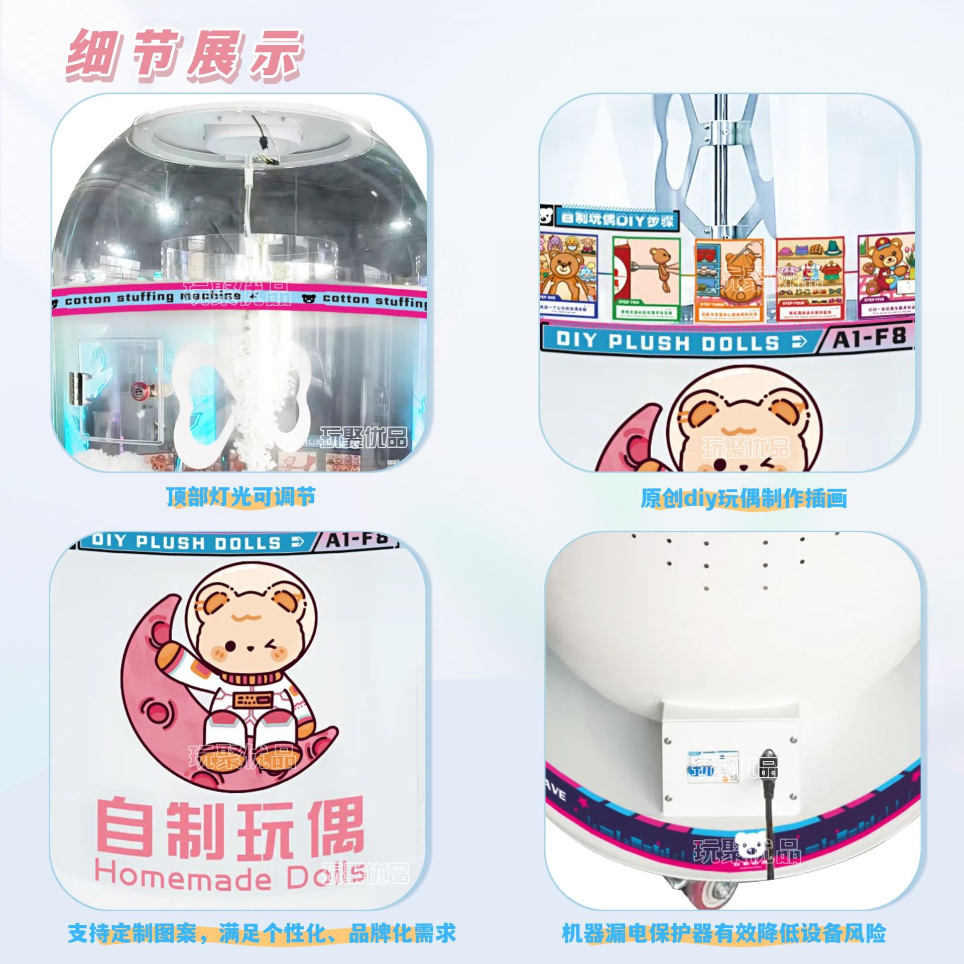 Export Small and Medium-Sized Cotton Filling Machine Doll Equipment Handmade DIY Store Supply Doll Filling Machine