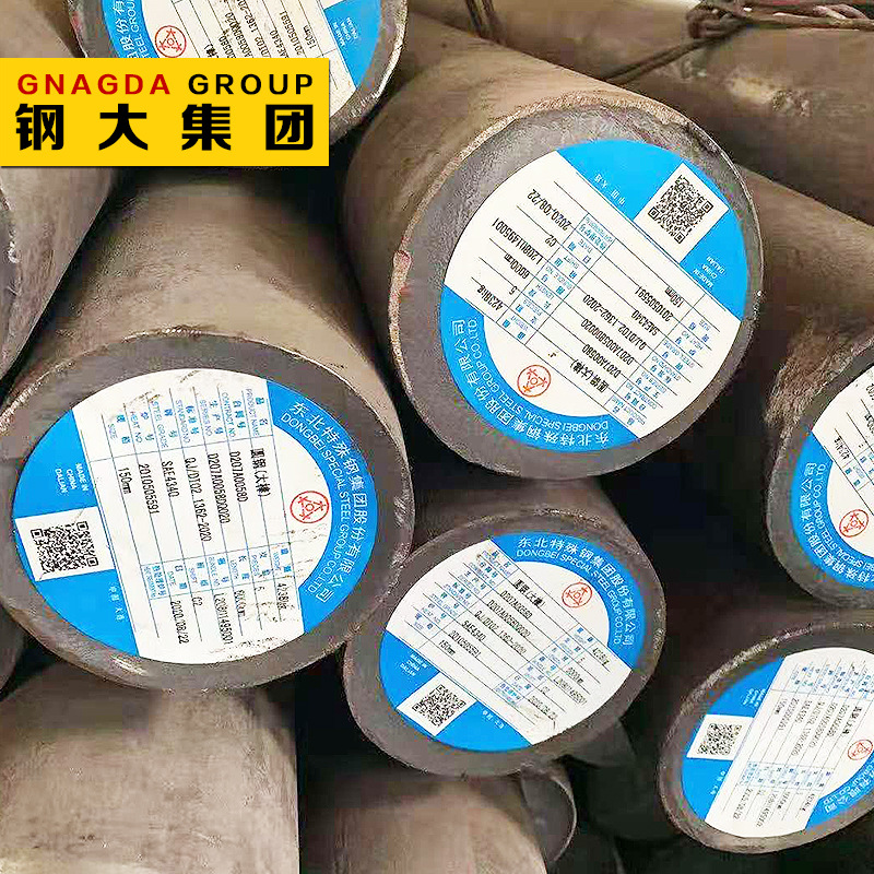 В наличии круглая стальная сплавная штанга американского стандарта SAE4340 диаметром φ20~300мм, может быть нарезана