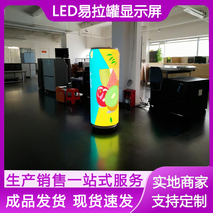 Led Flexible Can Full Color Display Led Digital Advertising Large Screen Indoor P1.86 Creative Screen Manufacturer
