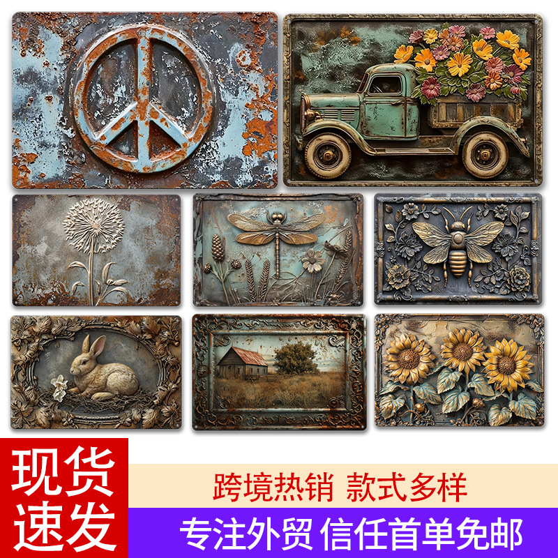 Горячая 3D ретро жестяная картина, креативное настенное украшение