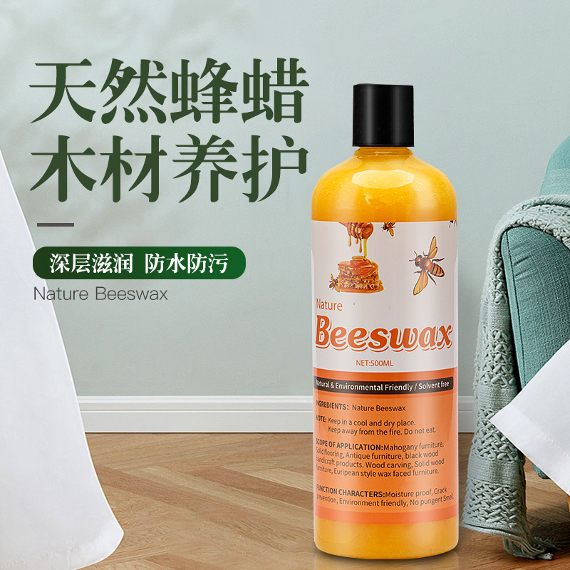 Natural Beeswax Furniture Care Polishing Wood Seasoning Beewax Waterproof Wear Resistant Floor Care Wax