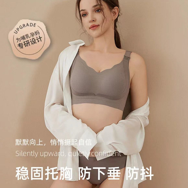 Белье для кормления для беременных, пуш-ап, против провисания, без стального кольца