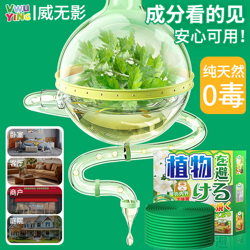 Plant Essential Oil Aromatherapy Stick Citronella Lemon Mosquito Repellent Outdoor Anti-Insect Camping Style Home Indoor Balcony Pesticide-Free