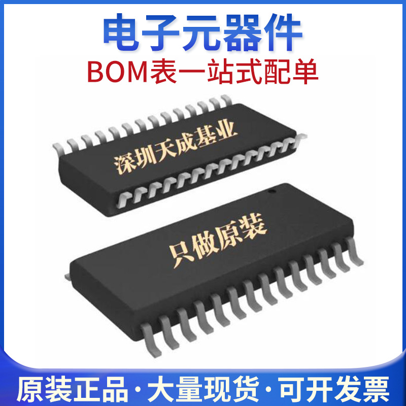 Ts5Mp646Nyfpr Integrated Circuit Interface Analog Switch, Multiplexer, Demultiplexer