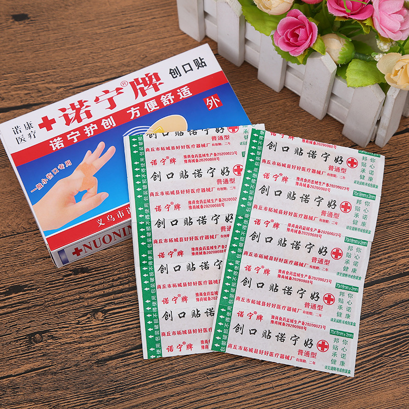 Nuoning Brand Band-Aid Home Waterproof Breathable Band-Aid Hemostatic Patch Care Small Wound Sticking Patch Wholesale