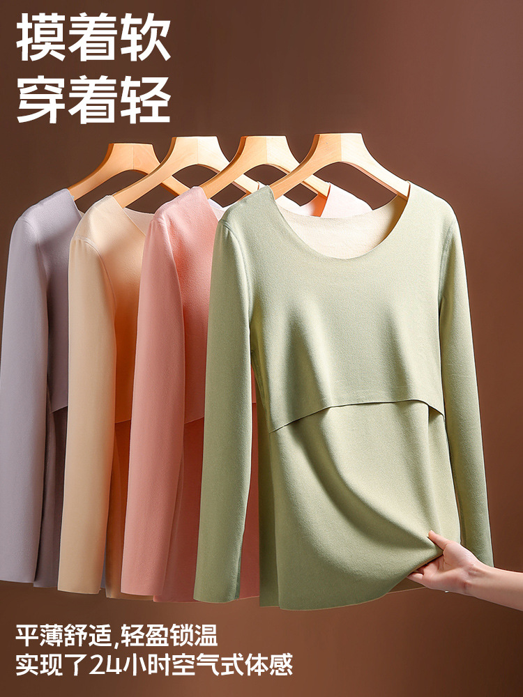 Pregnant Women's Thermal Intimates Fleece-Lined Autumn Clothes and Long Trousers Set German Velvet Postpartum Confinement Clothes Women's Pajamas Nursing Tops Autumn and Winter