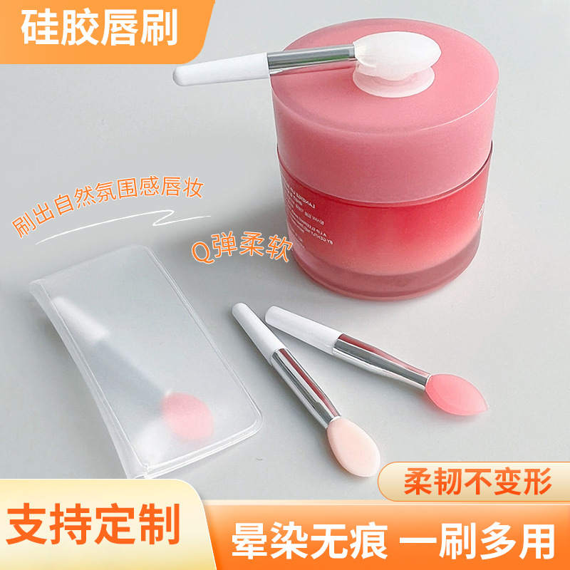 Мини-кисть для губ из силикона с присоской, кисть для макияжа, портативные инструменты для губ
