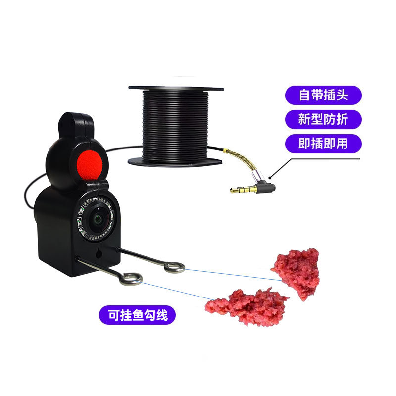 Fish finder underwater high-definition visual camera night vision probe fish-watching artifact deep well underwater detection