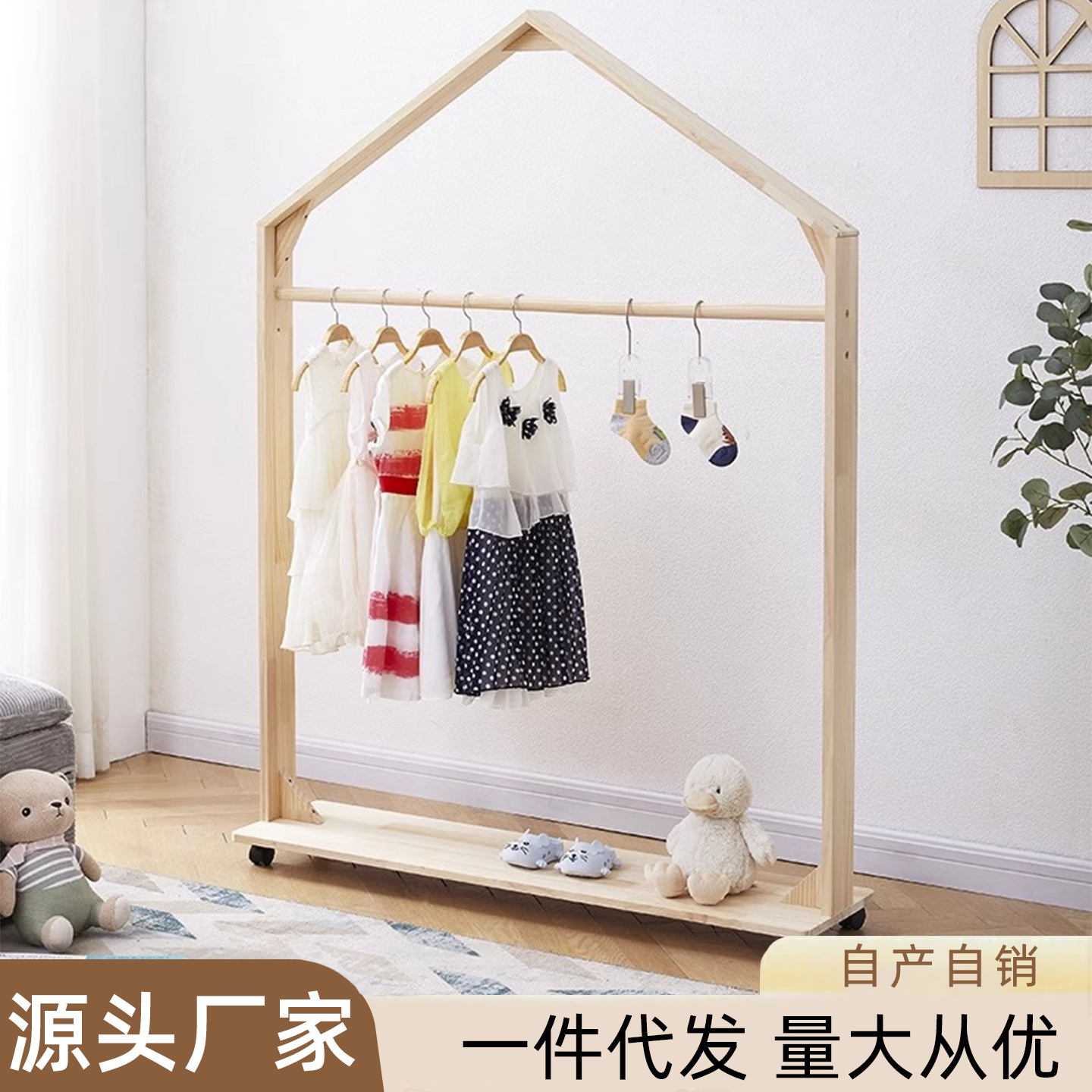 Напольная вешалка для одежды из массива дерева для спальни, вешалка от пола до потолка, съемная вешалка для хранения одежды
