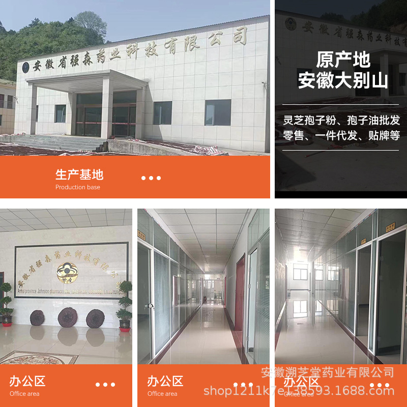 Source Base Has a Large Amount of Ganoderma Slices for Soup and Tea. Ganoderma Slices Are Pure Red Ganoderma. Various Specifications Are Available in Large Quantities