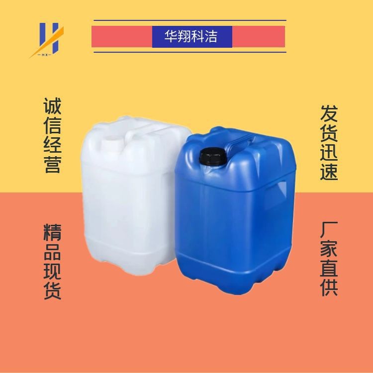 Borane Triethylamine Triethylamine Borane 99% 1722-26-5 Huaxiang Kejie Can Be Divided