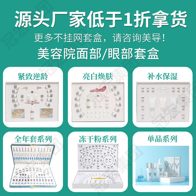 Anti-acne Set Special Anti-acne Cream for Beauty Salon Anti-acne Cream Set Box Anti-acne Cream Water Desalination Acne Seal Essence