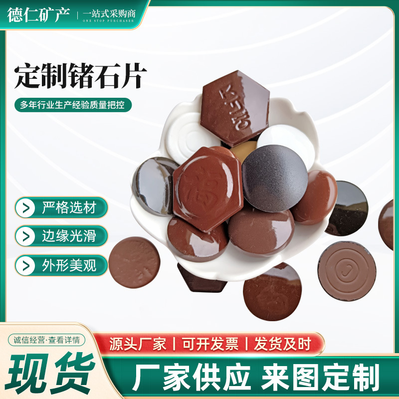 Гексагональный матрас с германитом, оптовая керамическая плита для парной, плита с турмалином