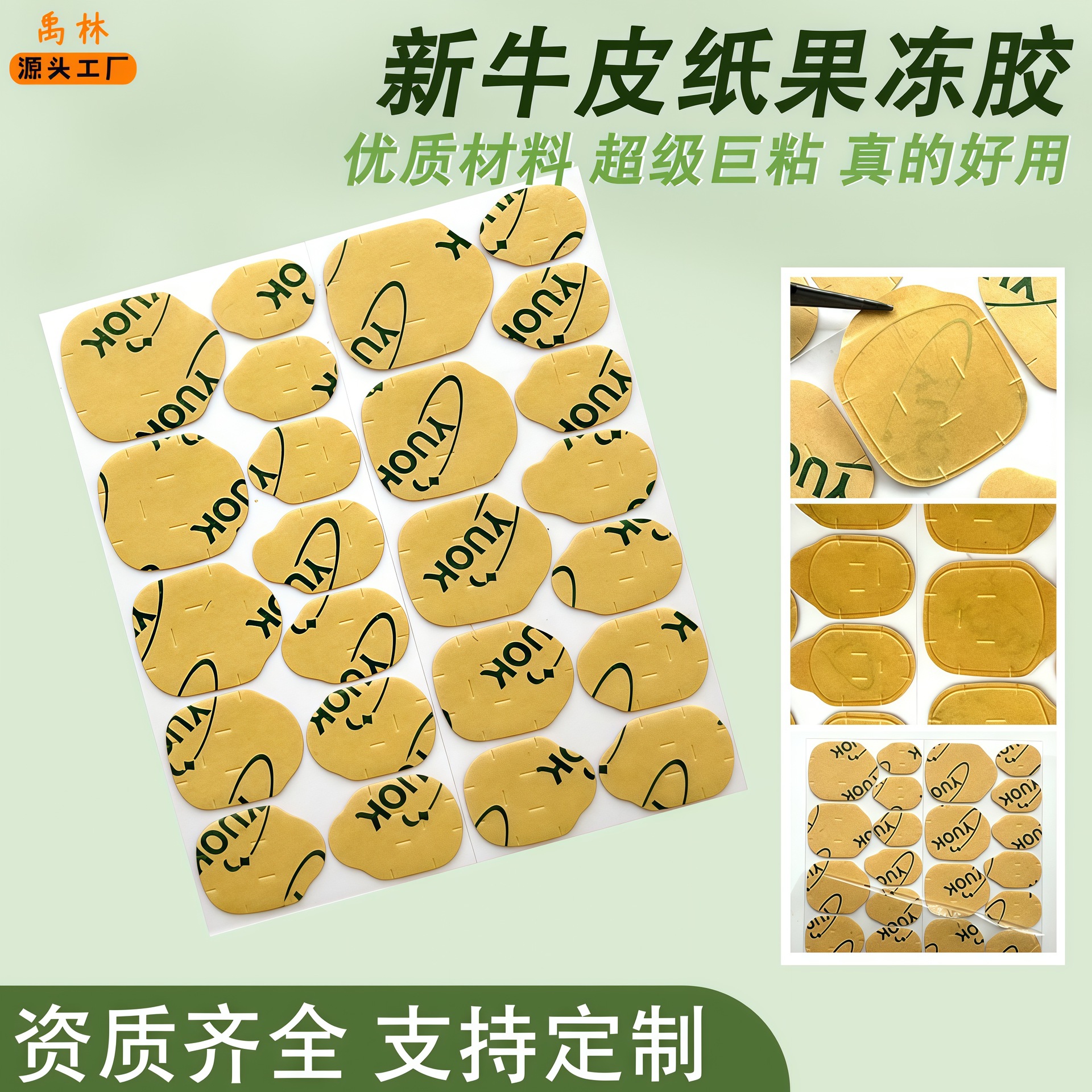 Обновленная версия производителя супер клейкая желевая краска для ногтей без лака высокая вязкость праздничные ногти двусторонние наклейки носимые ногти