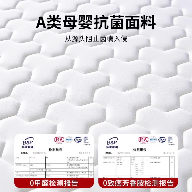 Latex Mattress Rental Home Floor Sleeping Mat Student Dormitory Soft Cushion Tatami Mattress 1.8m × 2m