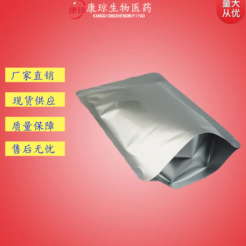 Дисперсный красный 9, 1-Метиламиноантрацен, 98%, упаковка 100 г