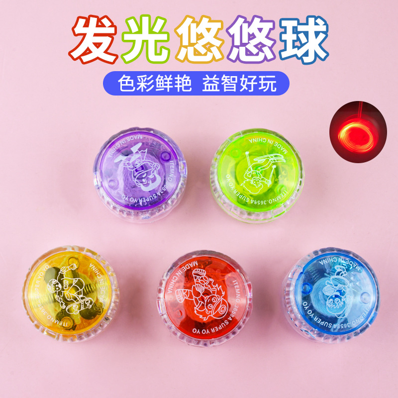 Светящийся йо-йо с веревкой детская светящаяся игрушка youyou шарик образовательный небольшой подарок оптовая продажа