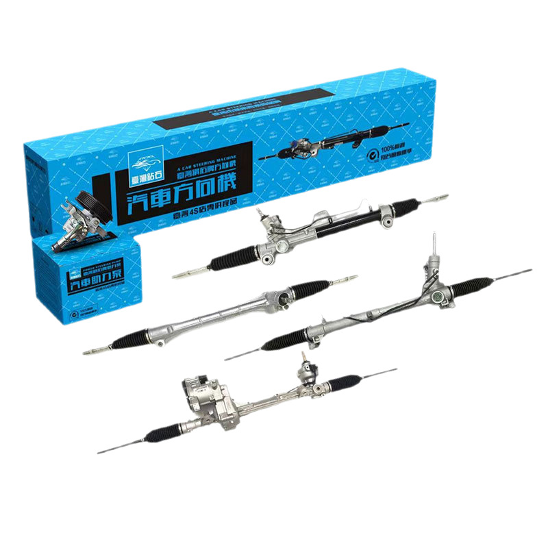 Cross-Border Supply of Steering Gears and Steering Systems Specifically for Toyota, Honda, Nissan, Buick, Mercedes-Benz, Bmw, Audi, and Ford Series Vehicles