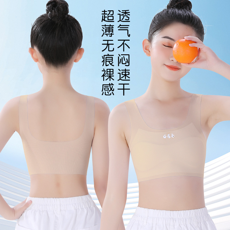 Children's Underwear Development Stage Primary School Girl's Small Vest 10-year-old Children's 12-year-old Girls One-stage Girls' Bra Summer