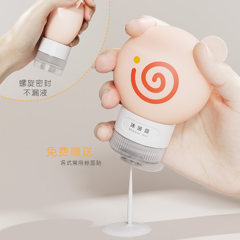 Donuts Travel Bottling suit Push-to-Pack Bag Travel Portable Cosmetic Lotion Storage Bag