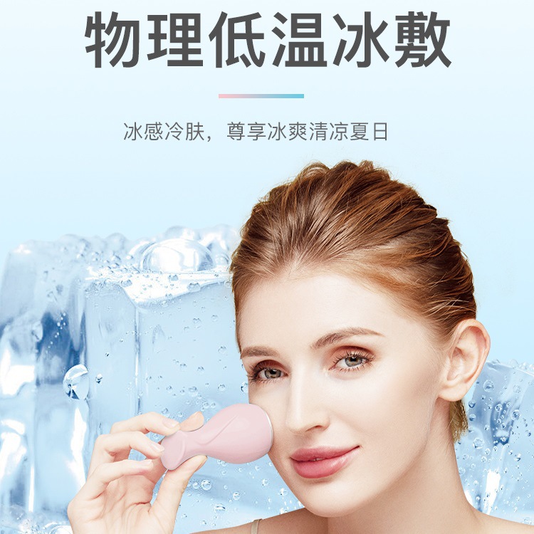 Imate Small Ice Hammer Ice Compress Device for Facial Pore Tightening, Portable Home Cooling and Cold Compress Beauty Device