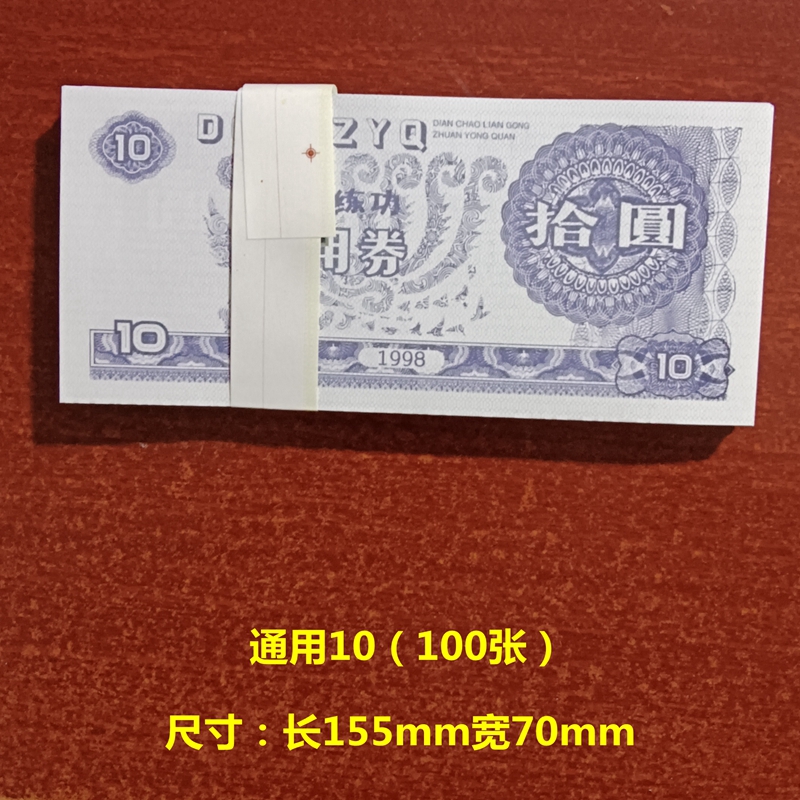 Money Counting Roll Practice Coupon Money Counting Coupon 100 Practice Money Accounting Money Counting Competition Accounting Skills Teaching Currency