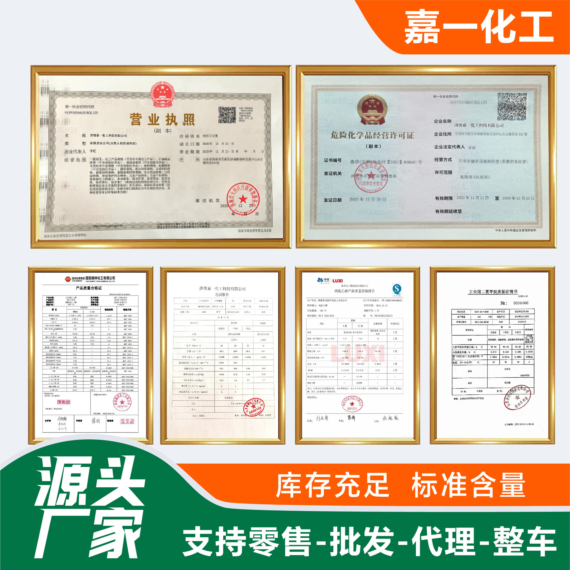 Diethylene Glycol Ethyl Ether Industrial Grade Paint Ink Co-Solvent Carbital High Boiling Point Solvent Diethylene Glycol Ethyl Ether