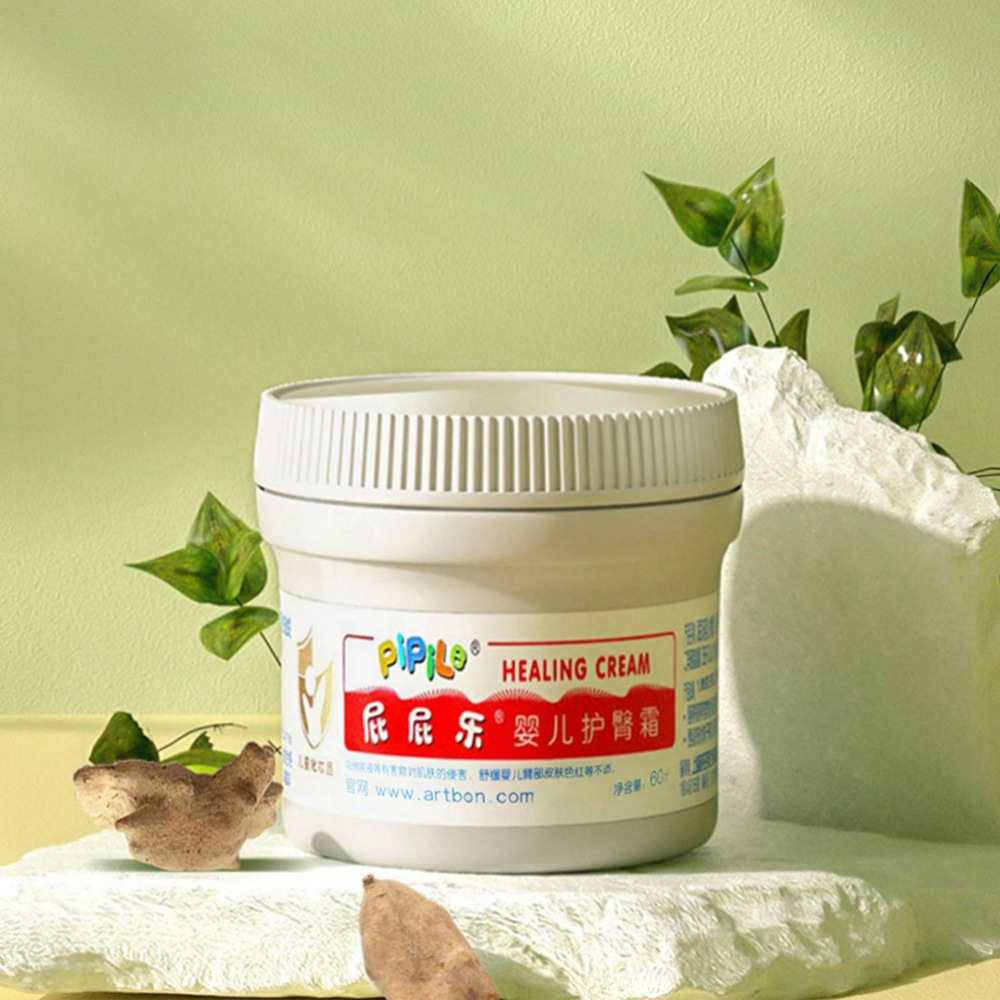 [Expiration Date: September 28] Pupilele Diaper Rash Cream Newborn Baby Diaper Rash Cream 60g Wholesale Official Website Verification