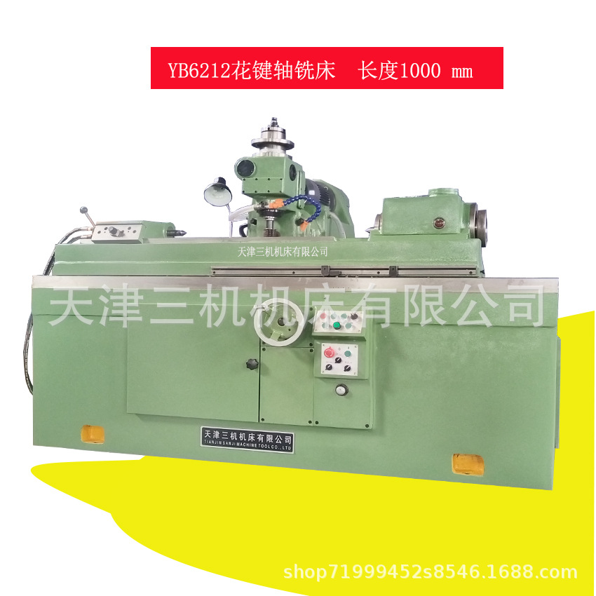 Supply Yb6212Pc Semi-Automatic Spline Milling Machine Gear Processing and Molding Equipment Spline Milling Machine Precision