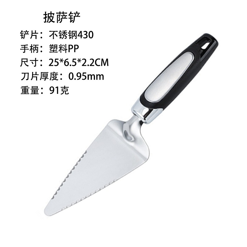 Baking Tools Cake Shovel Stainless Steel Pizza Shovel Cuisine Food Cooking Shovel Triangle Cheese Shovel Pizza Knife
