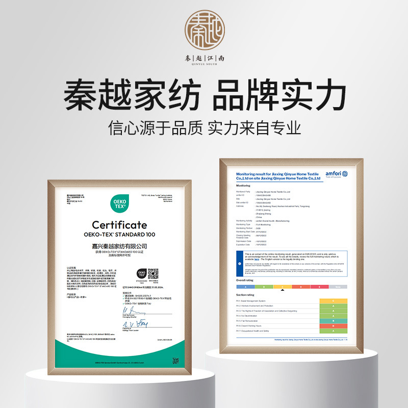 Qinyue Customized Soybean Silk Quilt Type a Summer Quilt Mulberry Silk Quilt Core Mother Quilt Two-In-One Super Soft Silk Quilt