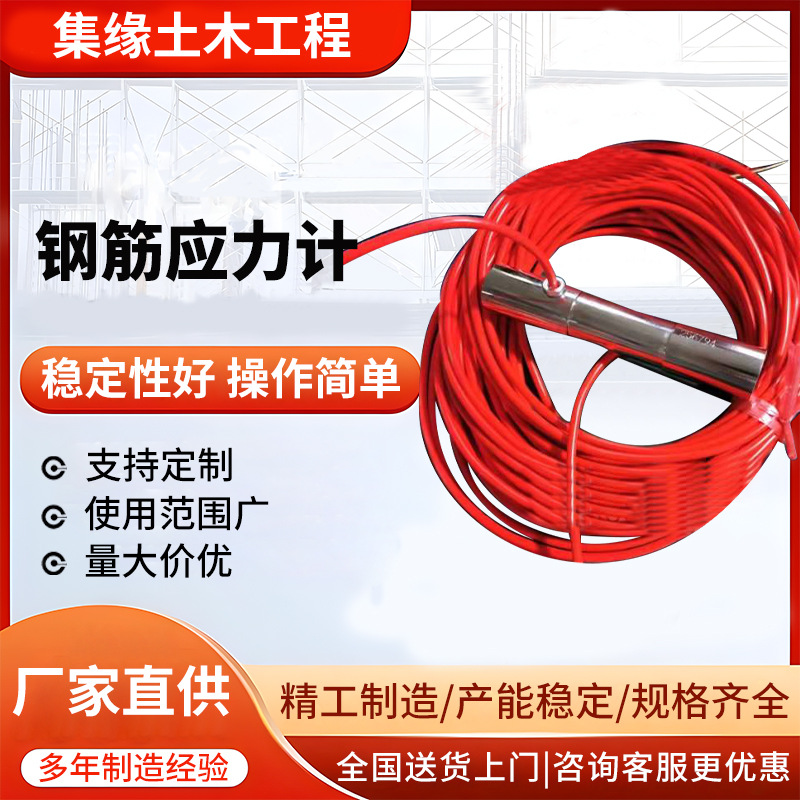 Датчик вибрационного провода с частотным измерителем, надежное качество, оптовая продажа, высокая точность