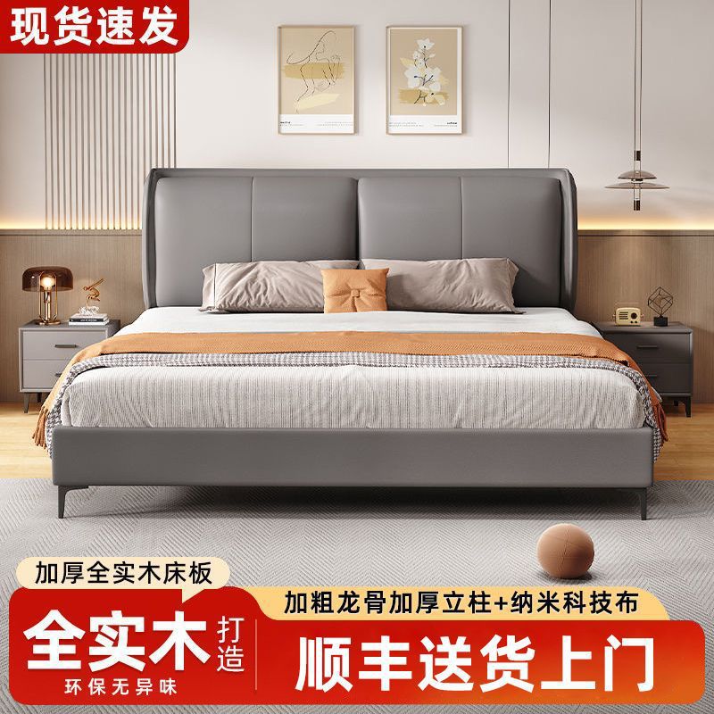 8X Meter Fabric Master Bedroom Large Bed Leather Art Bed Simple 21 Rental Small Apartment Solid Wood Bed Double Technology Electric Bed