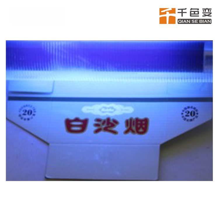 Uv Fluorescent Ink Sample Anti-Counterfeiting Fluorescent Ink Uv Light Anti-Counterfeiting Ink Invisible Anti-Counterfeiting Fluorescent Ink