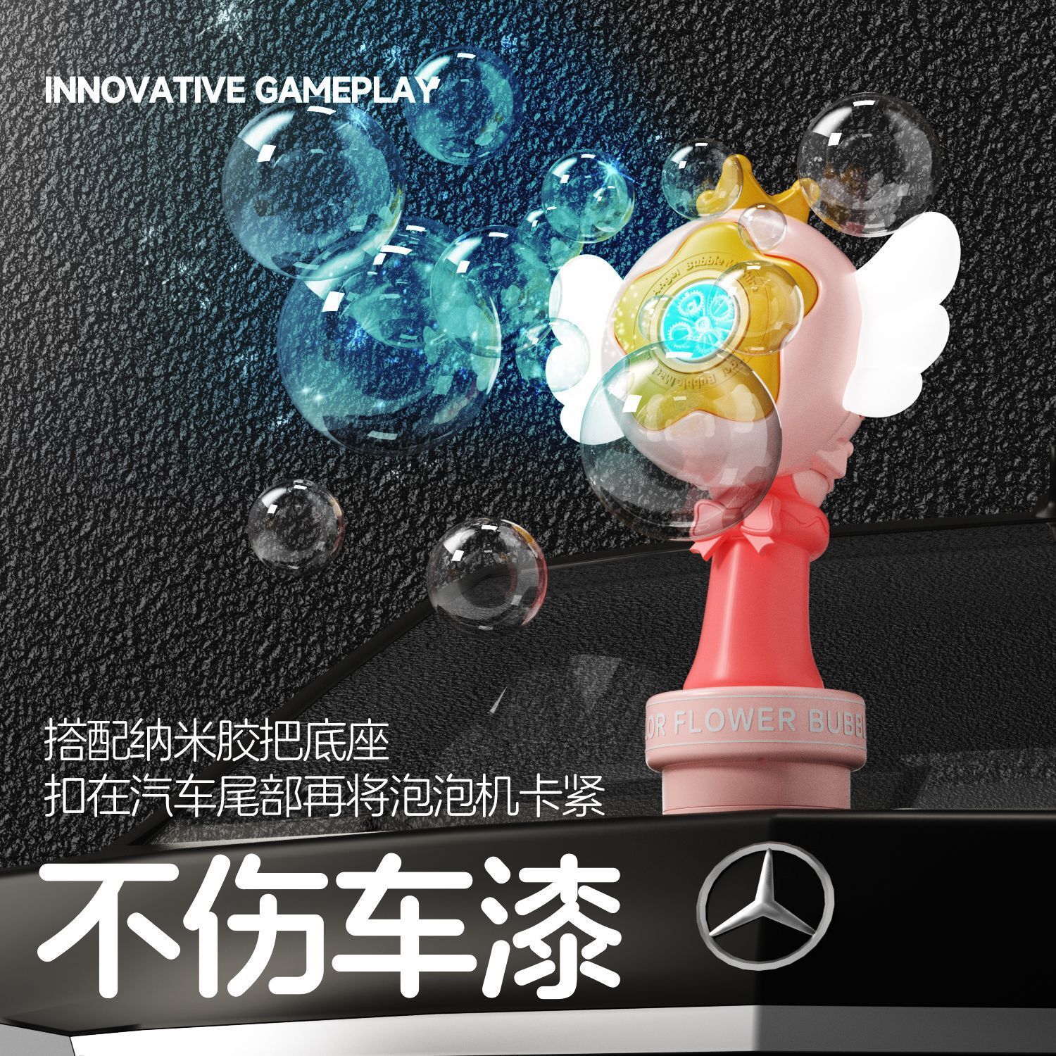 New Product Car Remote Control Angel Bubble Machine Wedding USB Charging Night Light Bubble Gun Car Tail Pendant Car