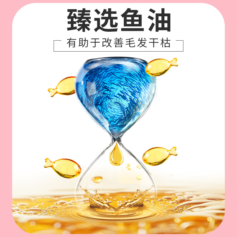 Youqite Lecithin Dog Teddy Golden Retriever Beautiful Hair Skin Care Dog Fish Oil Lecithin Less Hair Loss