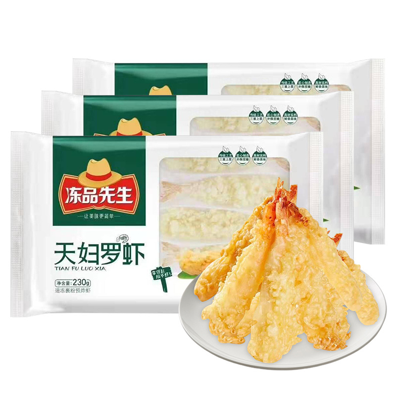 Mr. Frozen Tempura Shrimp 230g Bag Japanese Fried Shrimp Quick-Frozen Powder-Coated Pre-Made Semi-Finished Snack Fast Food