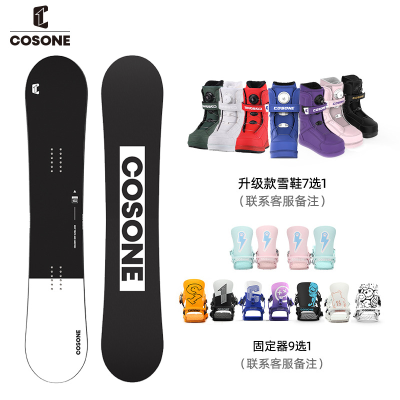 Youze Snowboard Novice Small Blackboard Entry Advanced Snowboard All-round Board Snowboard Park Flat Flower