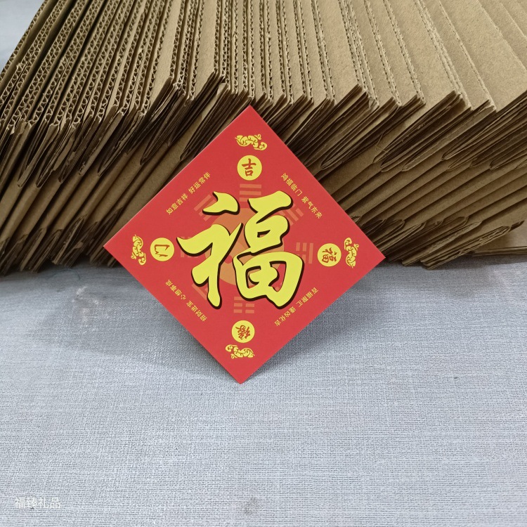 8*8 карта Фу Багуа, двусторонняя цветная печатная карта Фу, карта петиции