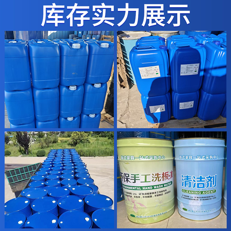 Mold Electrolytic Cleaning Solution, Special Ultrasonic Cleaning Agent for Electrolytic Molds, Environmentally Friendly Cleaning Agent for Cleaning Hardware Parts
