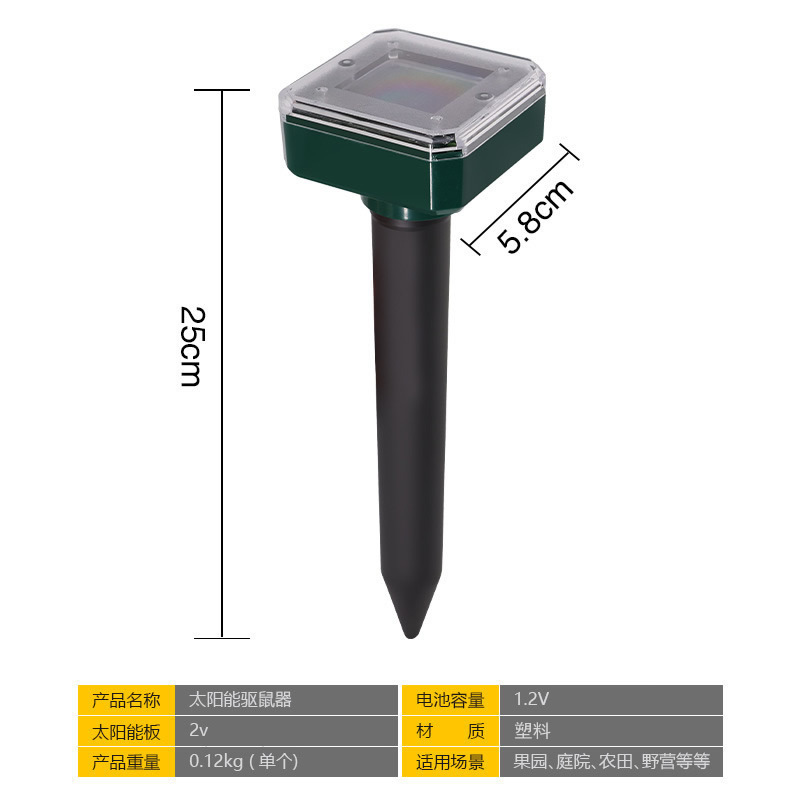 Solar Outdoor Solar Mouse Repellent Buzzer Vibration Plug and Play Mouse Repellent Ultrasonic Snake Repellent