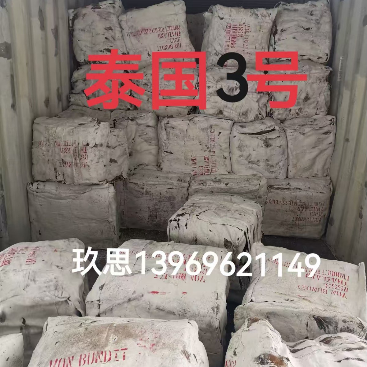 Thai No. 3 Cigarette Tobacco Flakes Hongmanli No. 3 Cigarette Gum Imported from Thailand No. 3 Thai Three Thai 3 Imported No. 3 Cigarette Tobacco Flakes No. 3