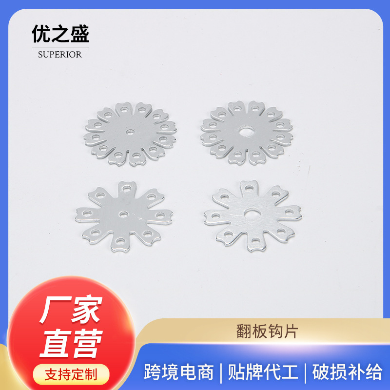 Антизапутывающий алюминиевый крючок, металлическая основа для DIY