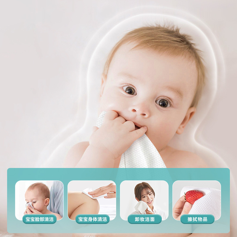 Baby's Special Cotton Soft Towel Withdrawable Dry and Wet Dual Use Baby's Face Wash Towel Newborn's Disposable Thickened Face Cleansing Towel